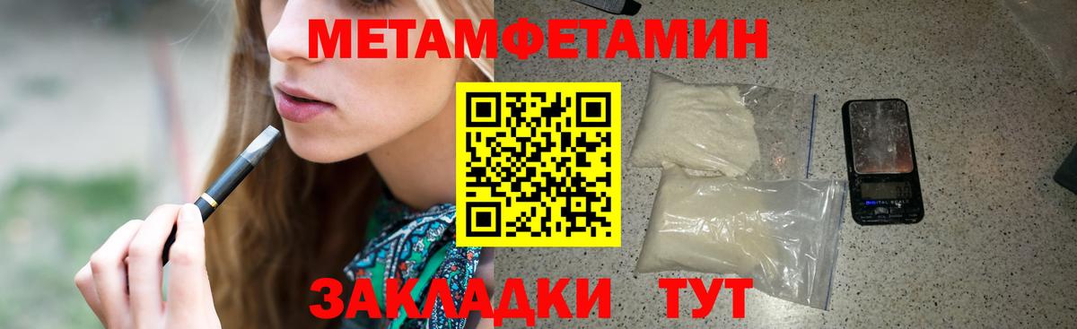 Гусиноозёрск  АМФ  Вход с VPN  Amphetamine 97% 