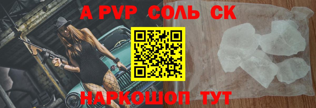 Alfa_PVP мука Гусиноозёрск