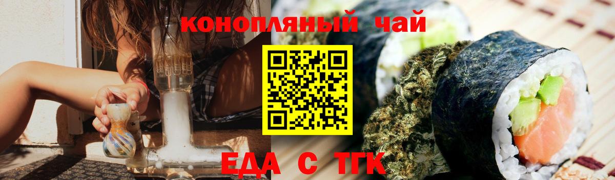 Canna-Cookies марихуана  Вход с VPN  Гусиноозёрск 