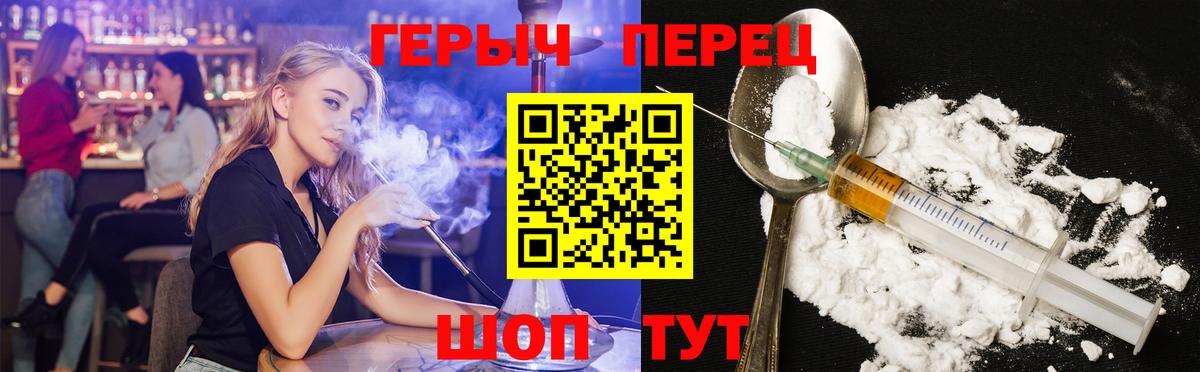 Героин VHQ Гусиноозёрск