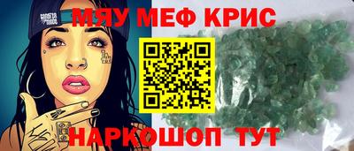 прущая мука Шелехов