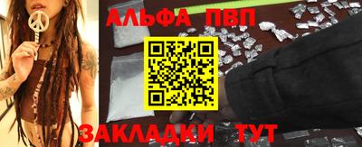 прущие грибы Шебекино