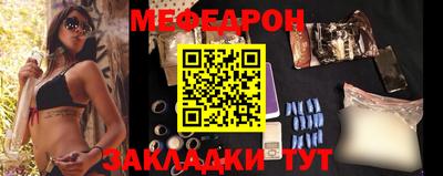 прущая мука Шелехов