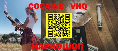 прущие грибы Шебекино