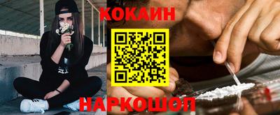 прущая мука Шелехов