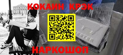 прущие грибы Шебекино