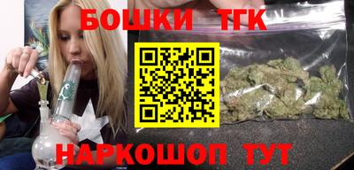 прущая мука Шелехов