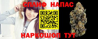 прущая мука Шелехов