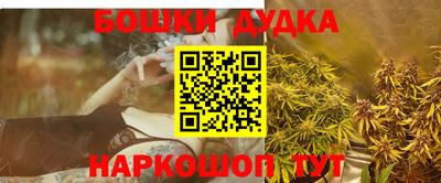 прущая мука Шелехов