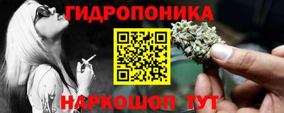 прущая мука Шелехов