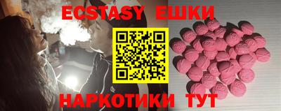 прущие грибы Шебекино