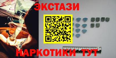 ECSTASY Шахты