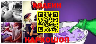 прущая мука Шелехов