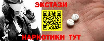 ECSTASY Шахты