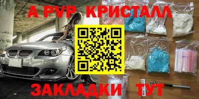 прущая мука Шелехов