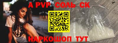 прущая мука Шелехов
