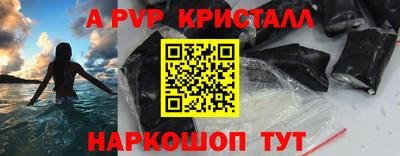 прущие грибы Шебекино