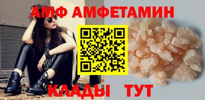 прущая мука Шелехов