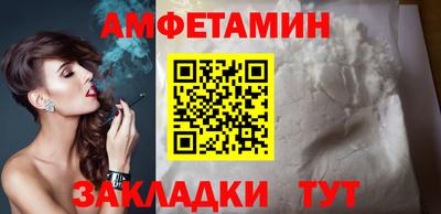 прущие грибы Шебекино
