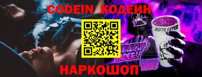 прущая мука Шелехов