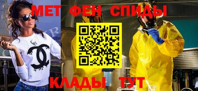 прущие грибы Шебекино