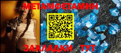 прущая мука Шелехов