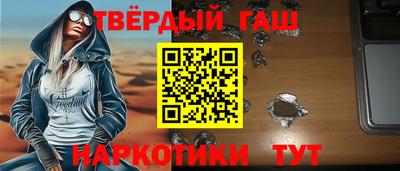 прущие грибы Шебекино