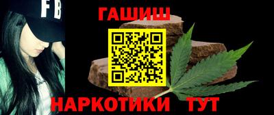 прущие грибы Шебекино