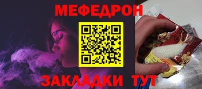прущие грибы Шебекино