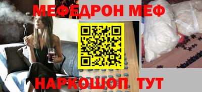 прущие грибы Шебекино