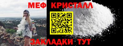 прущая мука Шелехов