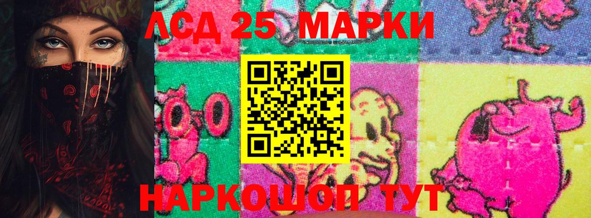 ссылка на мегу tor  ЛСД экстази кислота  Лсд 25 экстази ecstasy  Вход с VPN  Гусиноозёрск  ЛСД экстази 