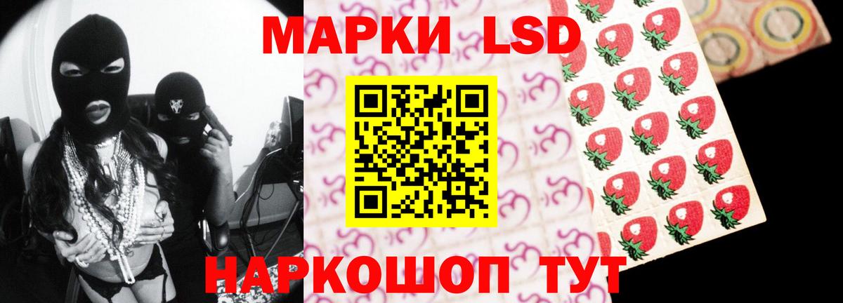 Лсд 25 экстази кислота Гусиноозёрск