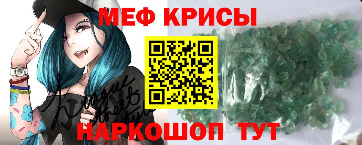 МЯУ-МЯУ мука  Вход с VPN  МЕФ 4 MMC  Гусиноозёрск 