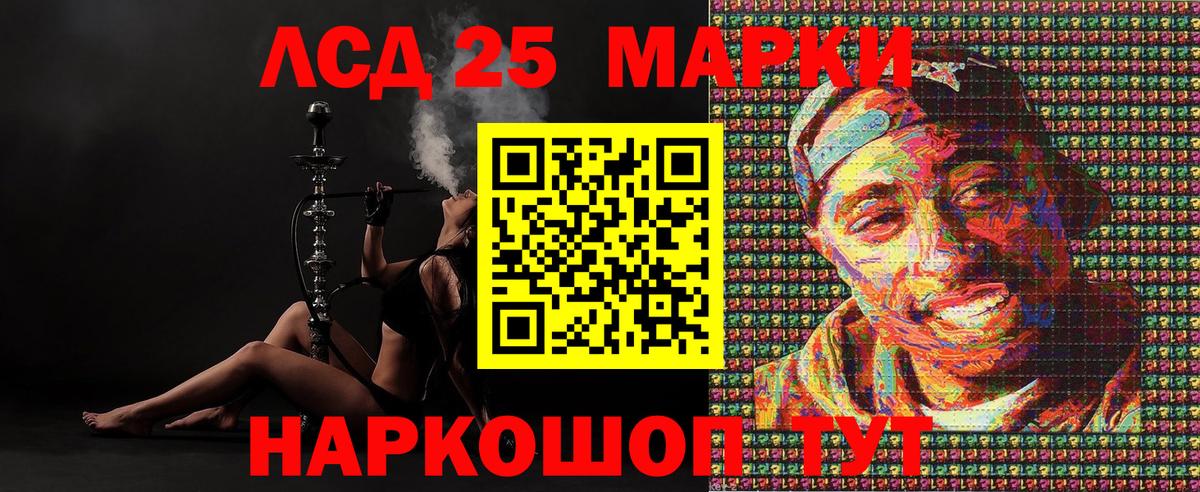 Наркотические марки 1500мкг  Наркотические марки 1500мкг  Вход с VPN  Марки NBOMe  Гусиноозёрск 