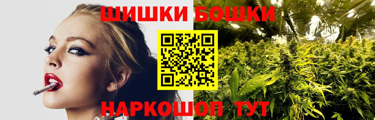 Бошки марихуана семена Гусиноозёрск