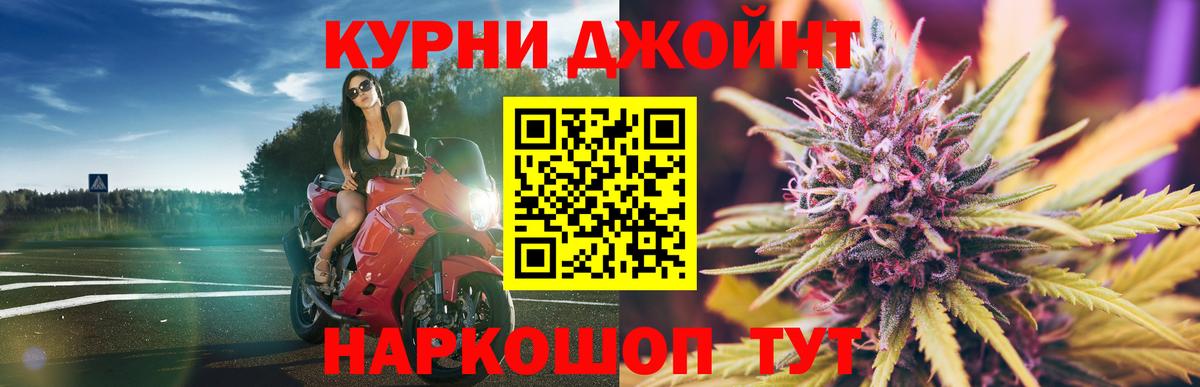 Канабис OG Kush  Бошки марихуана тримм  Каннабис ГИДРОПОН  Вход с VPN  Гусиноозёрск 